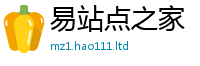 王中王493333WWW马头诗由2025新澳内部爆料最新消息